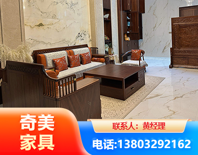 儋州板木结合家具