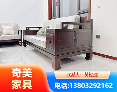 儋州实木家具