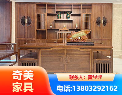 儋州实木家具
