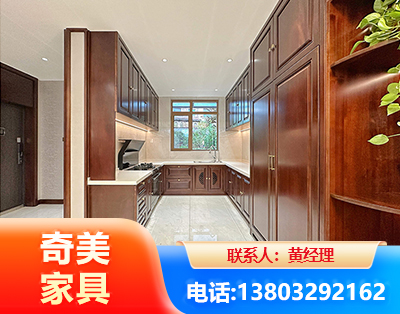 儋州实木家具