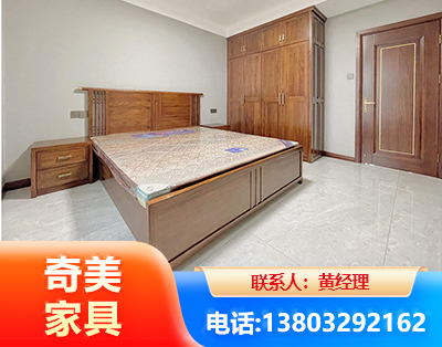 儋州板式家具