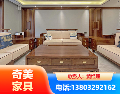 儋州实木家具