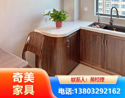 儋州民用家具