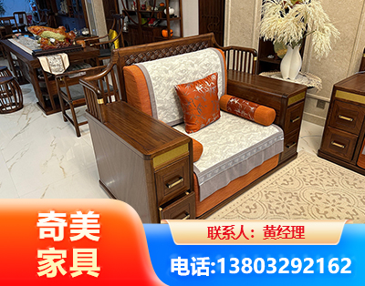 儋州实木家具