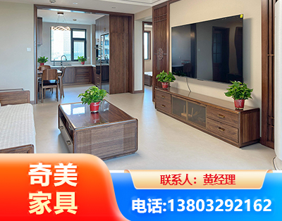 儋州民用家具