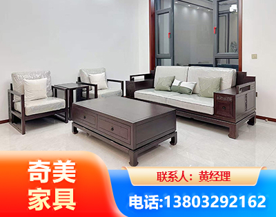 儋州民用家具