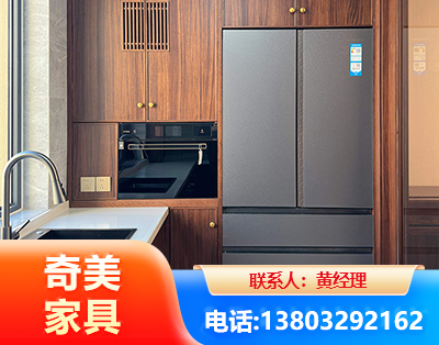 儋州板式家具