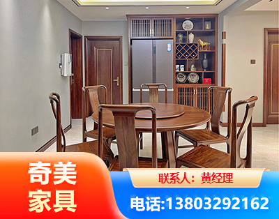 儋州板木结合家具