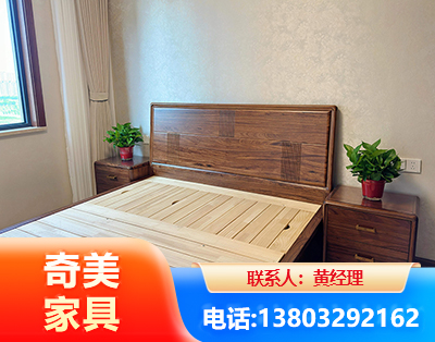 儋州民用家具