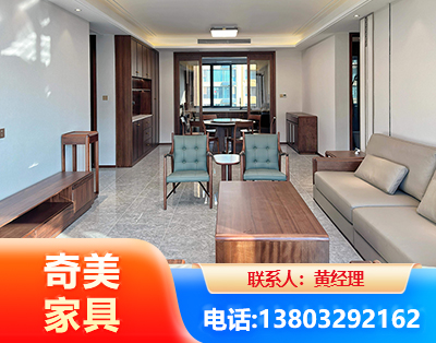 儋州板木结合家具