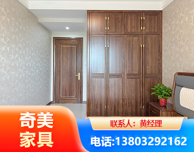 儋州民用家具