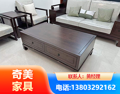 儋州实木家具