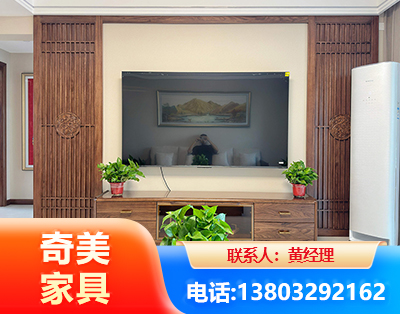 儋州板式家具
