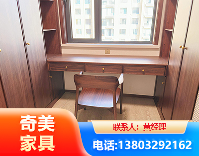 儋州板式家具