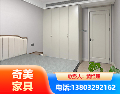 儋州板式家具