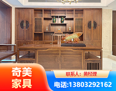 儋州办公家具