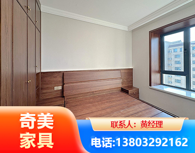儋州板式家具