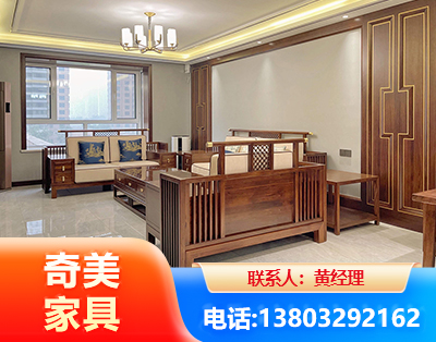 儋州板木结合家具